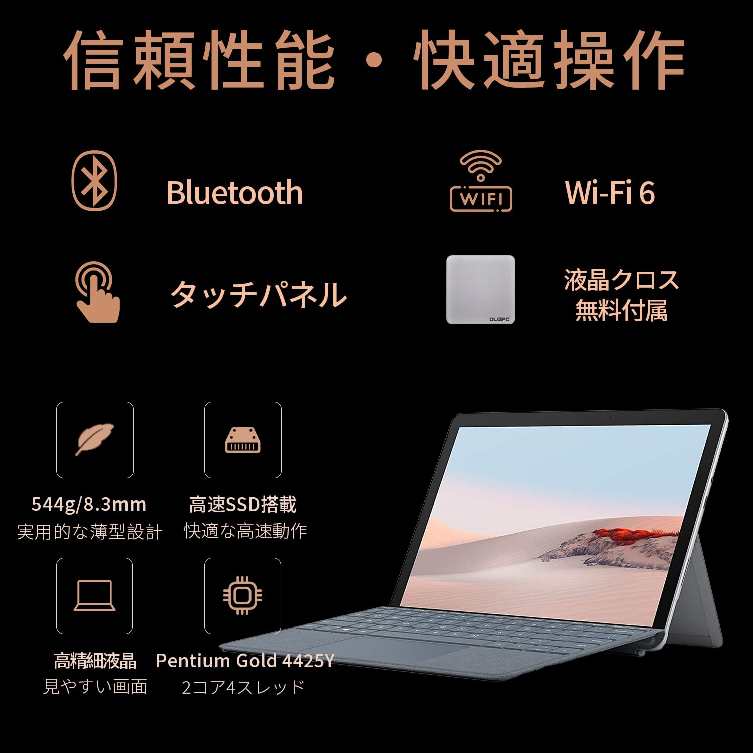 Amazon.co.jp: 【整備済み品】Surface Go2 ノートパソコン 純正